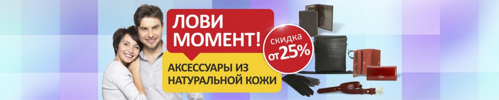 Монро Интернет Магазин Уфа